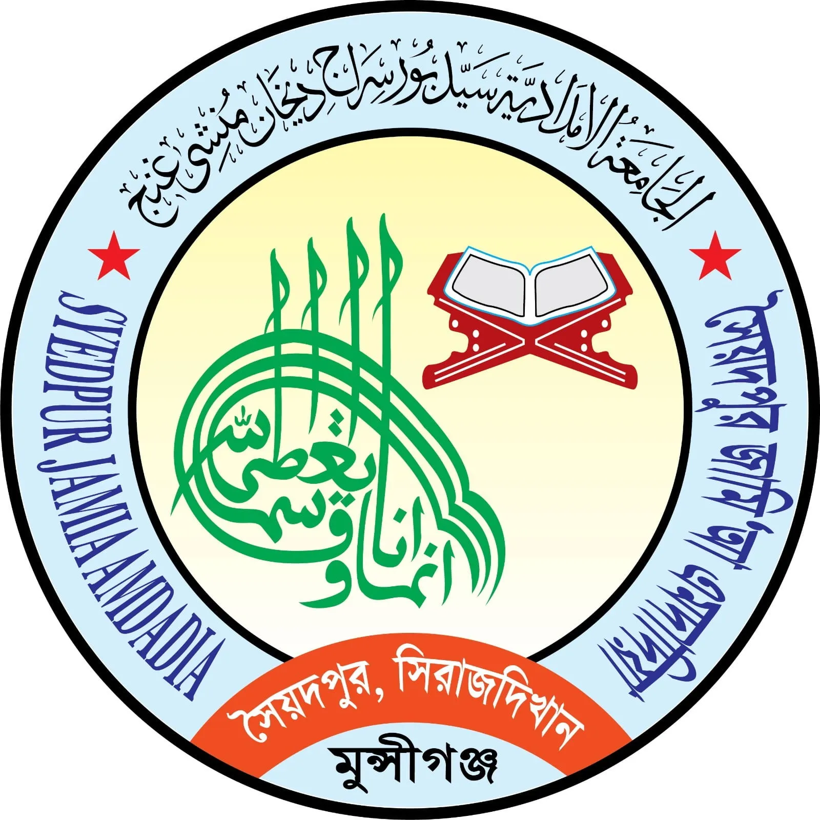 Logo